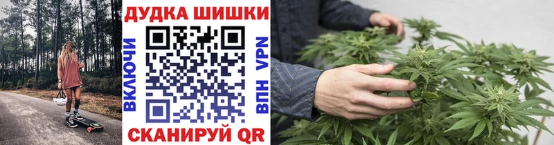 Продажа наркотиков Дигора АМФЕТАМИН Codein Меф мяу мяу Бошки Шишки COCAIN