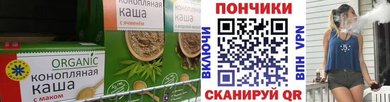 сайты даркнета формула  Дигора  Cannafood конопля  цена  