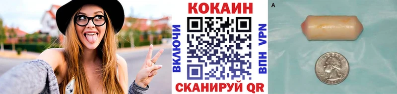 Кокаин Боливия  купить   Дигора 