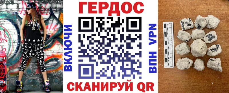 hydra ONION  Дигора  ГЕРОИН хмурый 