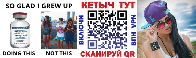 Кетамин VHQ  Дигора 