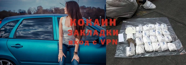 кристаллы Богородск