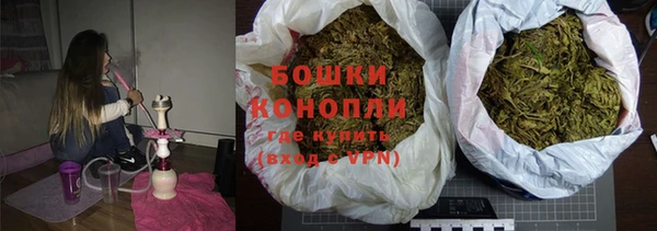 кристаллы Богородск