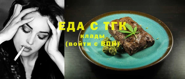 молекула духа Богданович