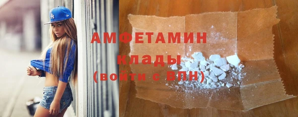 кристаллы Богородск