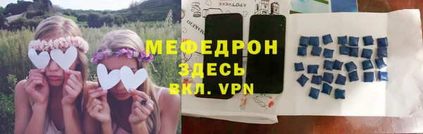 кристаллы Богородск