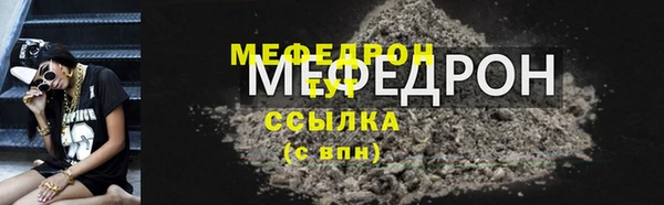 гашик Богородицк