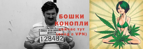 кристаллы Богородск