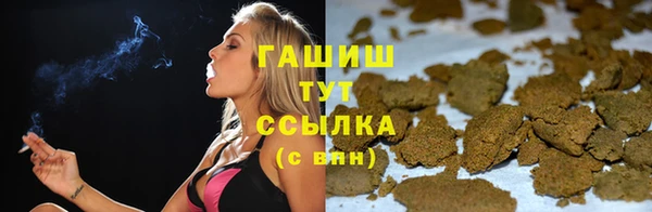 ALPHA-PVP Балахна