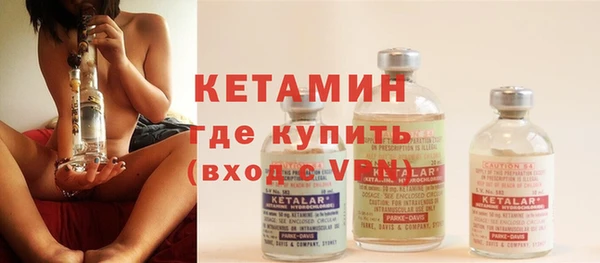 кристаллы Богородск