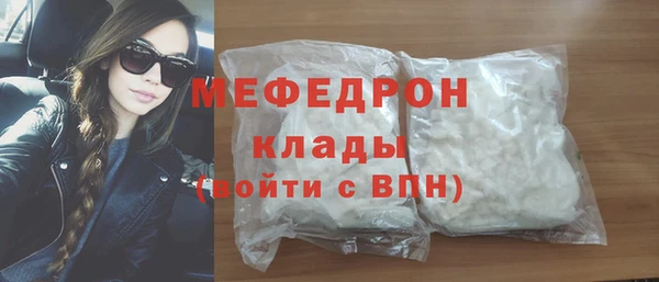 кристаллы Богородск