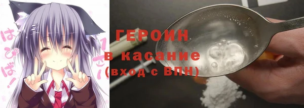 гашик Богородицк