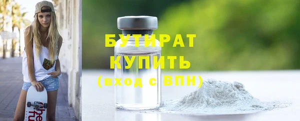 гашик Богородицк