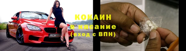 мяу мяу кристалл Берёзовка