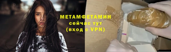 гашик Богородицк