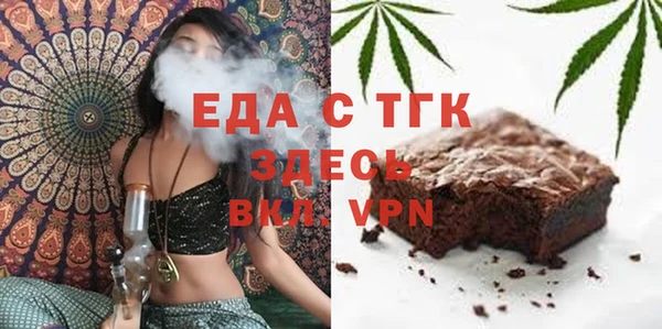 кристаллы Богородск