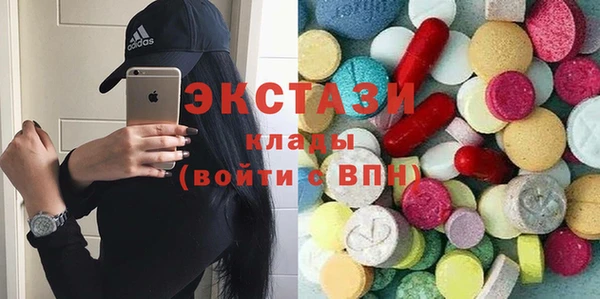 кристаллы Богородск