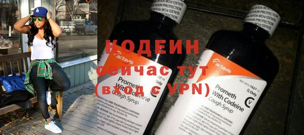 кристаллы Богородск