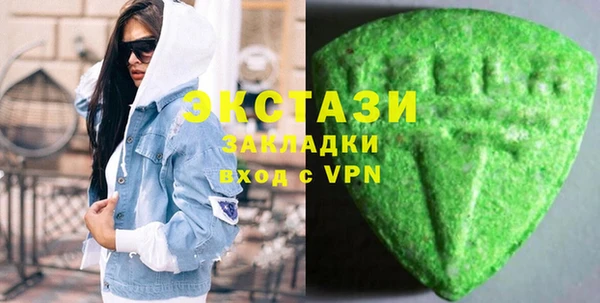гашик Богородицк