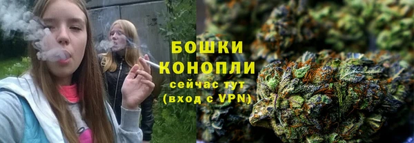 кристаллы Богородск