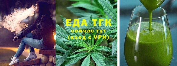 молекула духа Богданович