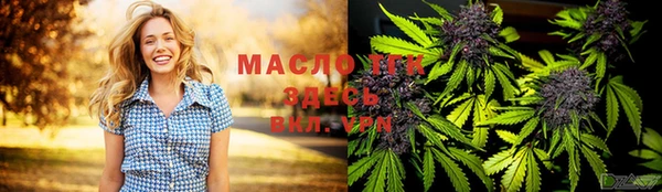 кристаллы Богородск