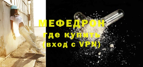 гашик Богородицк