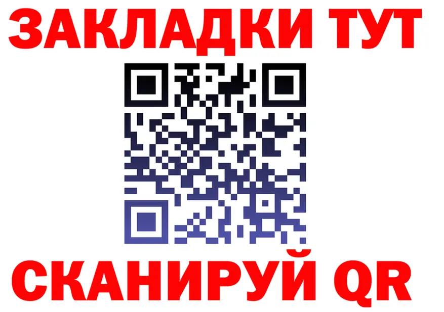 Бутират BDO зеркало площадка мега Дигора