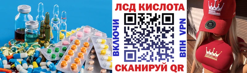 LSD-25 экстази ecstasy  Дигора 