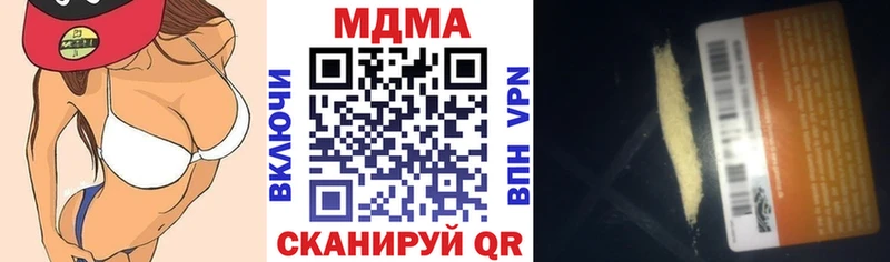 МДМА кристаллы Дигора