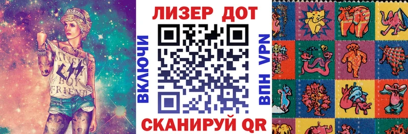 blacksprut как зайти  Дигора  Марки N-bome 1,8мг 