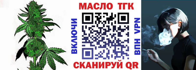 как найти   Дигора  ТГК Wax 